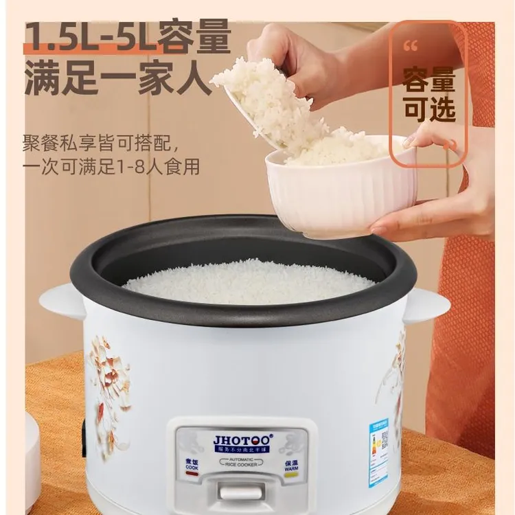 美的慧选适用老式电饭煲-升大电饭锅家用普通大容量迷你正品蒸米