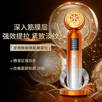 【左九推荐】V.ONE唯腕24K金家用脉振焕肌美容仪