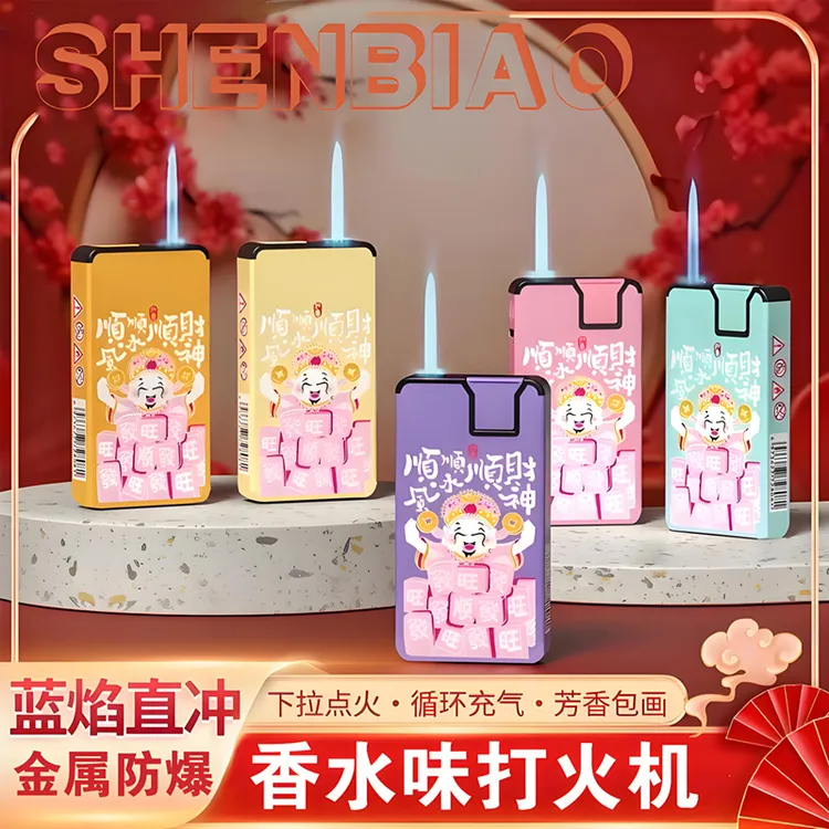 个性创意金属蓝焰直冲香味打火机卡通时尚国潮财神加厚防爆一次性