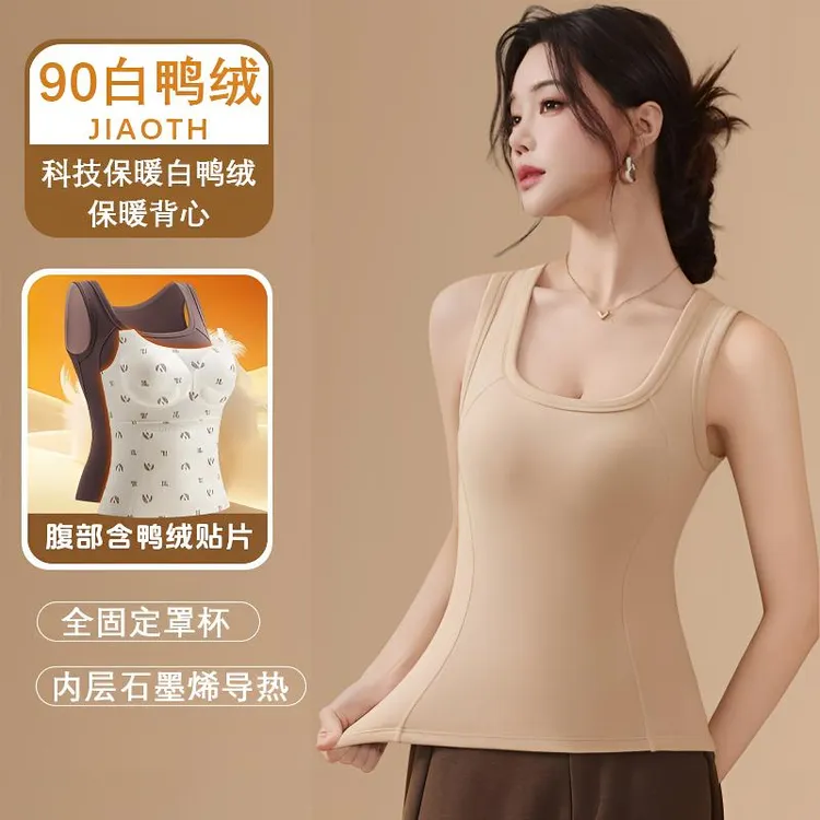 90白鸭绒石墨烯保暖内衣加绒加厚秋冬速暖文胸女士修身圆领背心