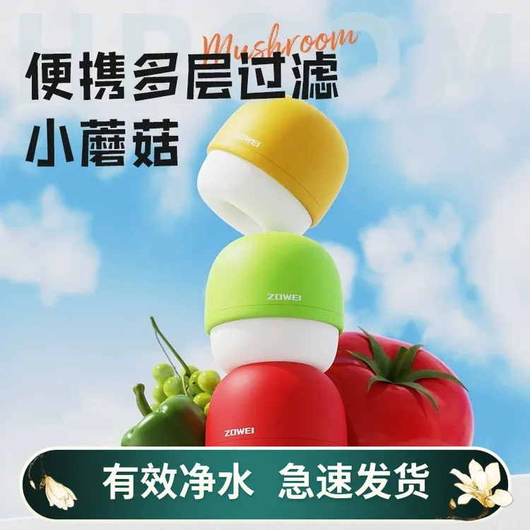 蘑菇头水龙头过滤器家用旅行酒店水龙头过滤器便携式水质改善神器