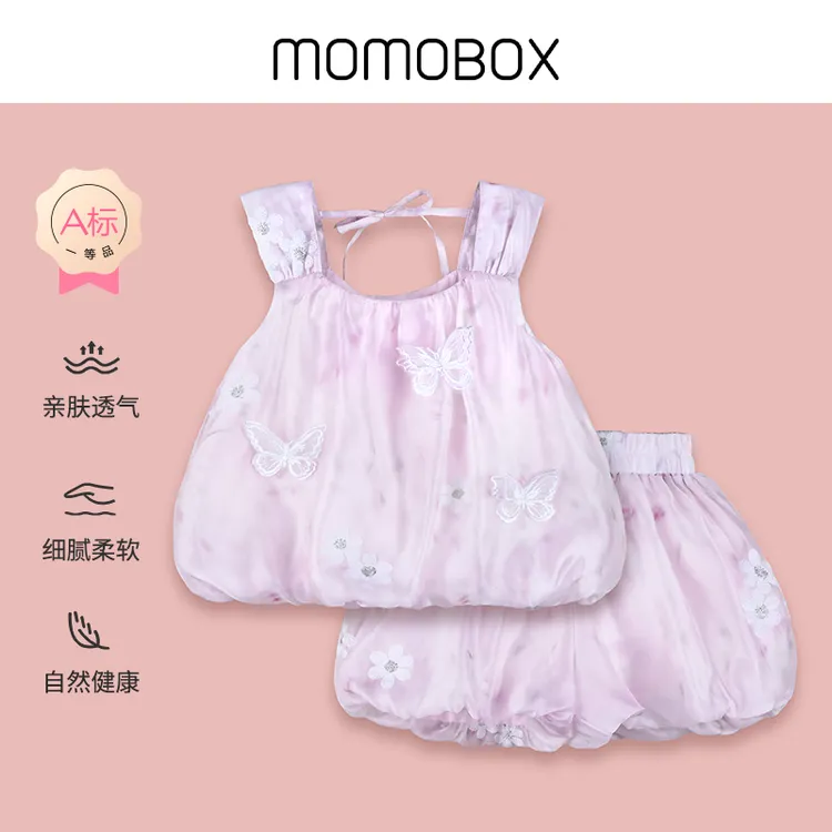 【晓梦蝶】婴幼儿女童套装洋气仙女甜美女宝儿童梦幻公主夏季休闲