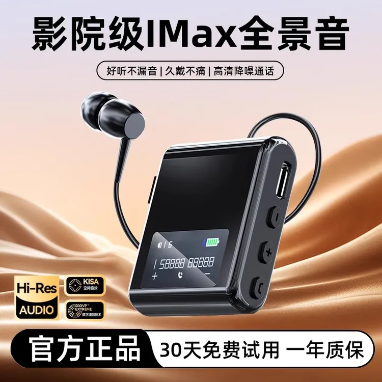 高端适用Sony索尼骑行防风降噪蓝牙耳机领夹式防汗水驾驶员专用