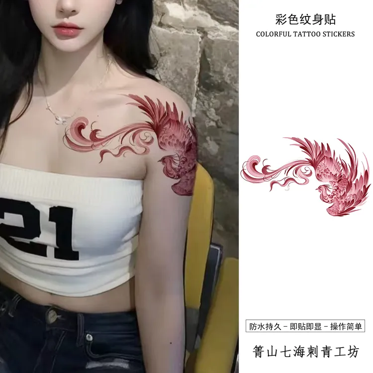 凤凰性感锁骨个性古风纹身贴防水持久高颜值背部辣妹逼真刺青贴纸