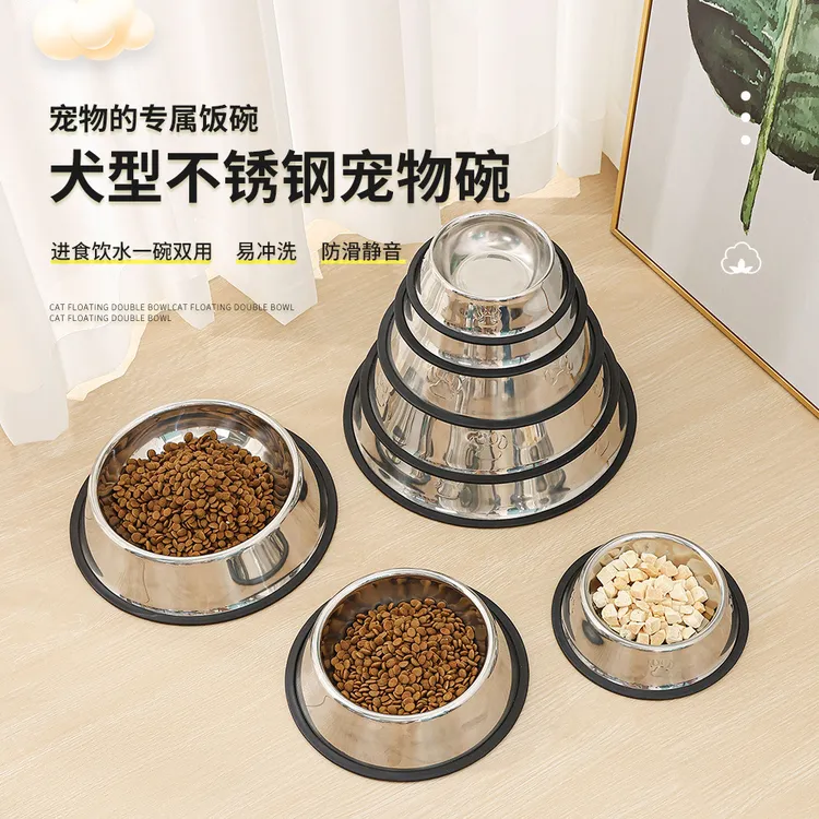 不锈钢狗盆狗碗猫盆猫碗防打翻耐摔大型犬狗狗食盆大容量