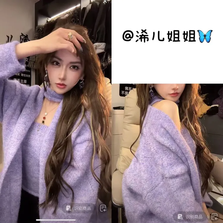 （浠儿家）微醺银河花纱针织羊毛挂脖两件套女秋季两穿氛围感套装