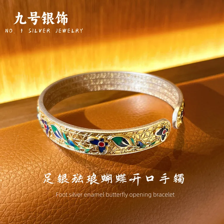 足银珐琅手镯 珐琅彩描金吉言银手镯纯银女款古法送妈妈