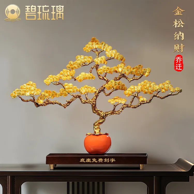 珐琅彩迎客松摆件新中式柿柿如意办公室摆件客厅书房乔迁开业礼品