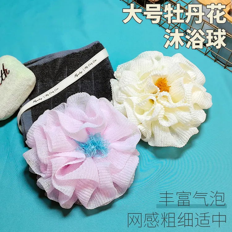 不松散 牡丹花沐浴球搓澡巾沐浴露起泡网浴花搓背柔软沐浴花
