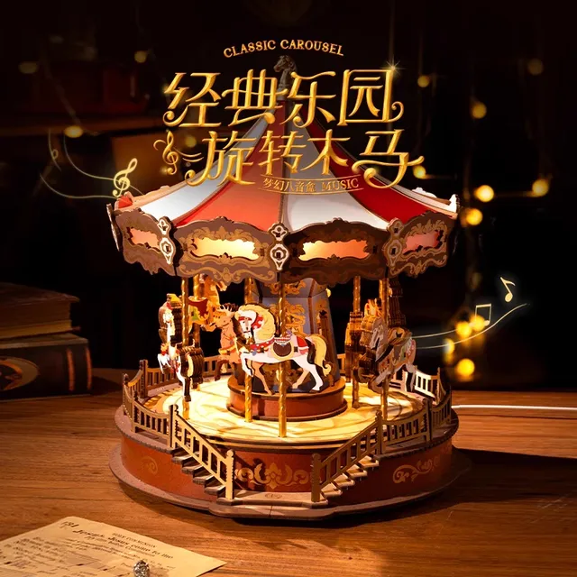Rolife若来若态经典旋转木马音乐盒八音盒diy手工拼装积木生日女