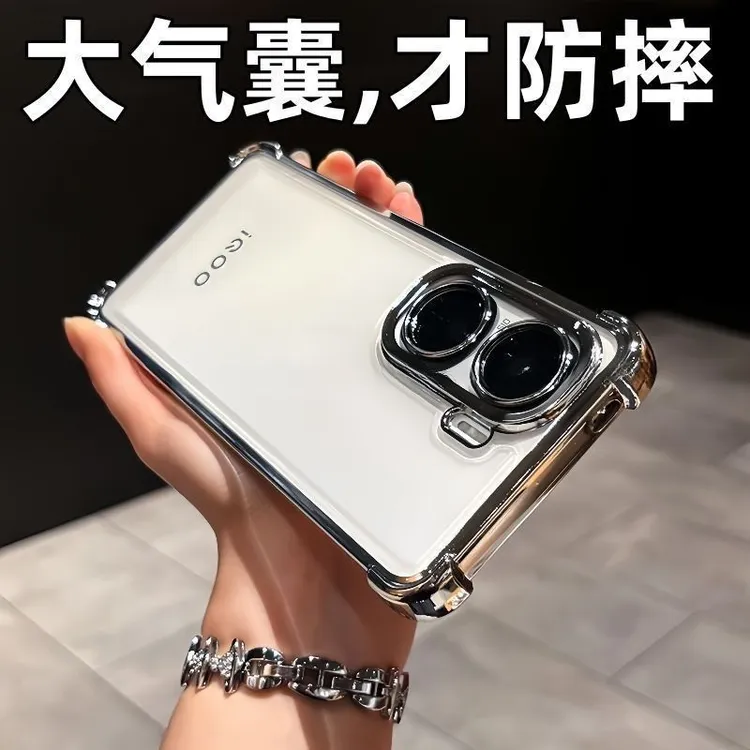 镜头全包适用iQOOneo10pro+四角气囊防摔手机壳neo10/9透明保护套