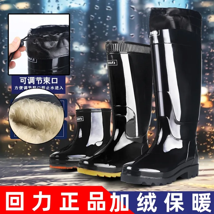Warrior/回力加绒保暖雨鞋男款高筒短筒中筒防滑防水雨靴水鞋胶鞋