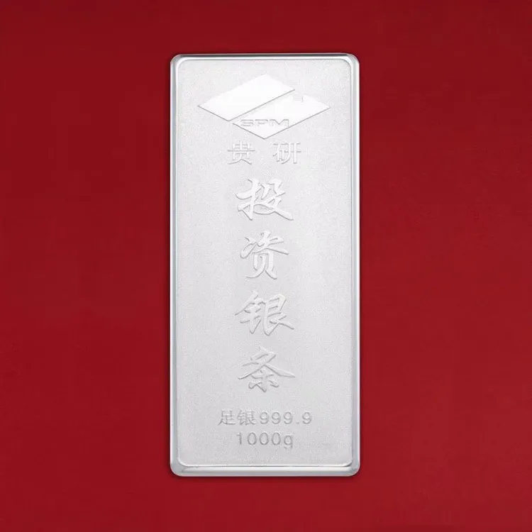 鹿怡足银9999投资银条1000克白银块实心银锭收藏送礼品
