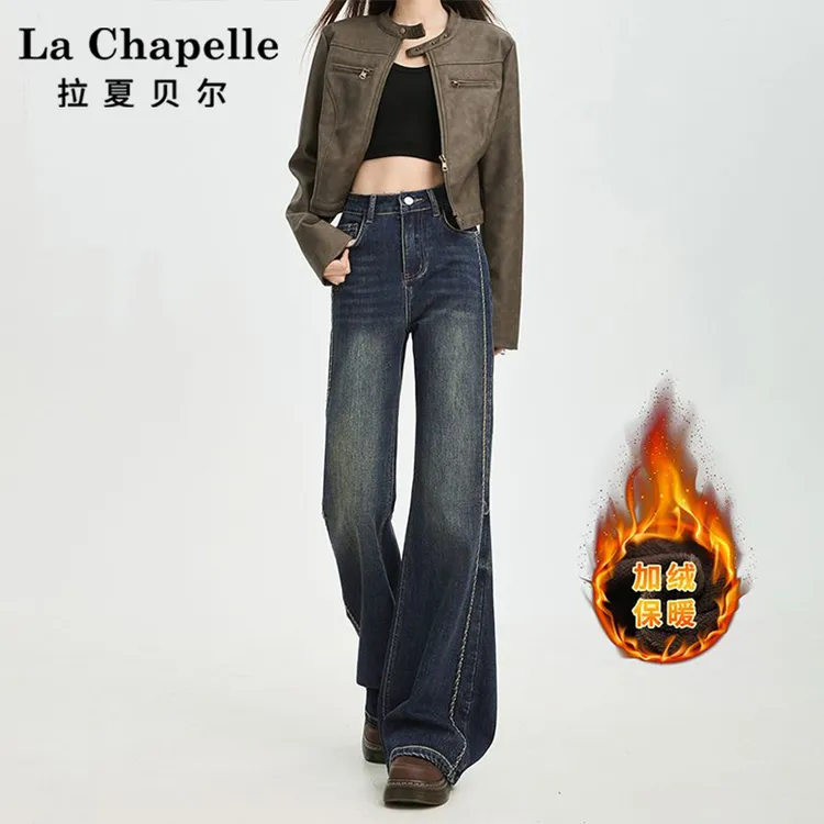 拉夏贝尔加绒绣花微喇牛仔裤女2025冬季爆款弹力显瘦不贴腿喇叭裤