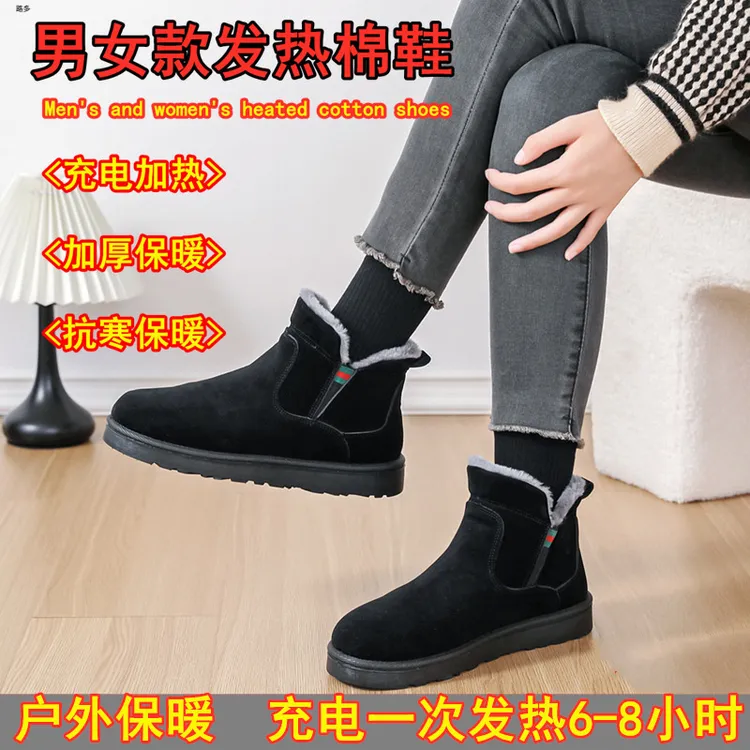 发热雪地靴充电棉鞋加热保暖鞋冬季加绒抗寒电热鞋暖脚宝电暖鞋女