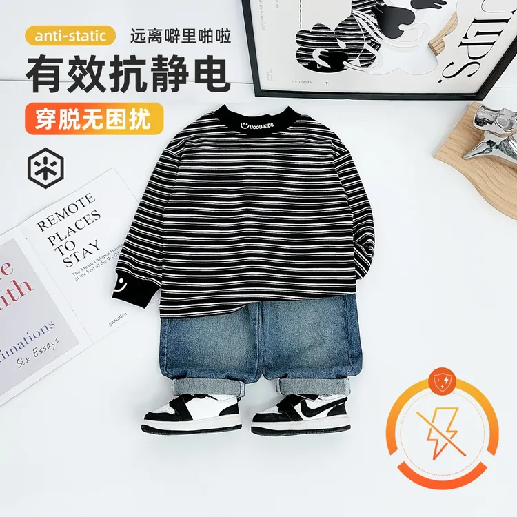 儿童打底衫男童T恤冬款2025新款秋冬装 ABQ251003N