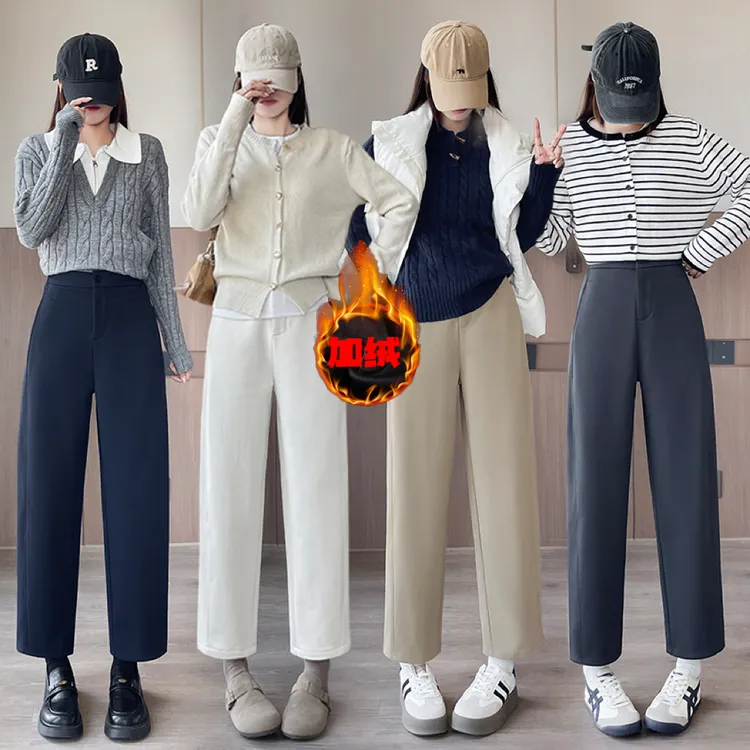 加绒【窄板镰刀裤】休闲高腰显瘦百小个子八分九分裤冬款垂感加厚