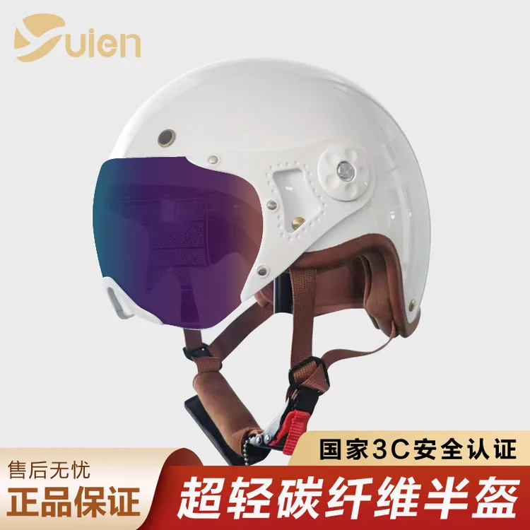 碳纤维半盔复古小盔体二分之一盔3C认证户外骑行碳纤维头盔