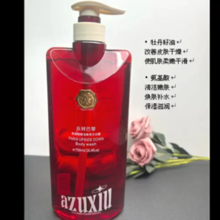 阿祖秀反转巴黎氨基酸精油香氛沐浴露750ml留香滋润odus粉底液