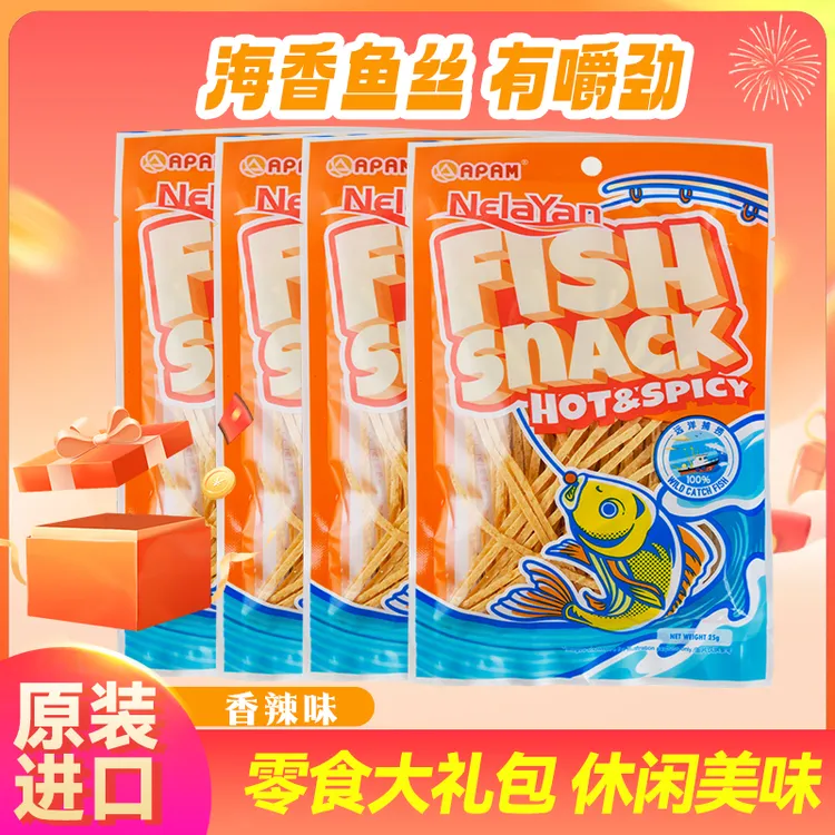 马来西亚进口鱼丝礼包