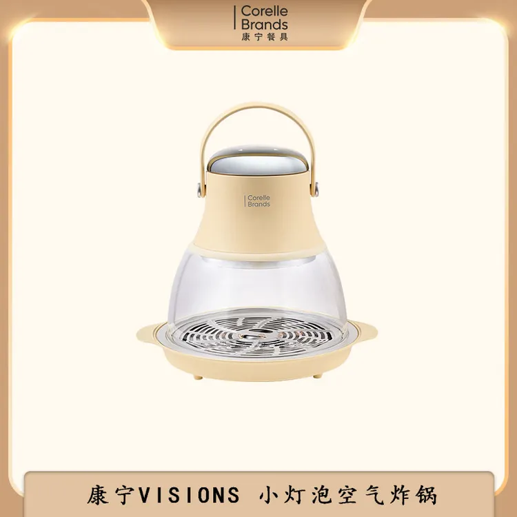 VISIONS第二代发光款小灯泡暖菜可视化多功能1000w空气炸锅单锅4L