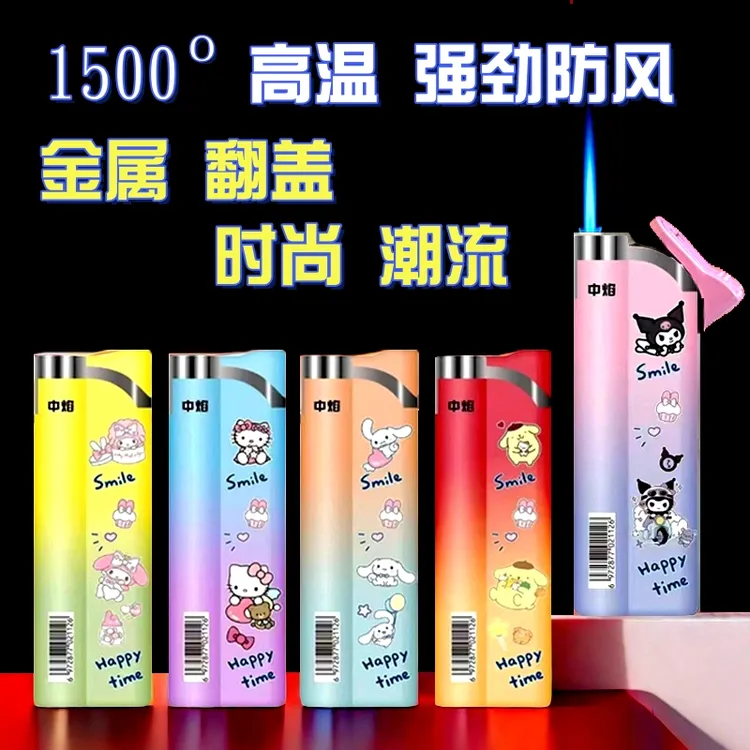 创意网红打火机防风充气翻盖斜打金属防爆耐用高颜值卡通2025新款