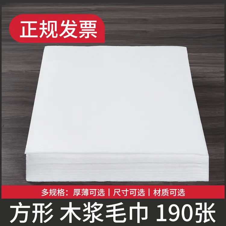 方形一次性毛巾木浆无纺布足浴擦脚巾吸水美容院美甲垫巾擦脚布纸