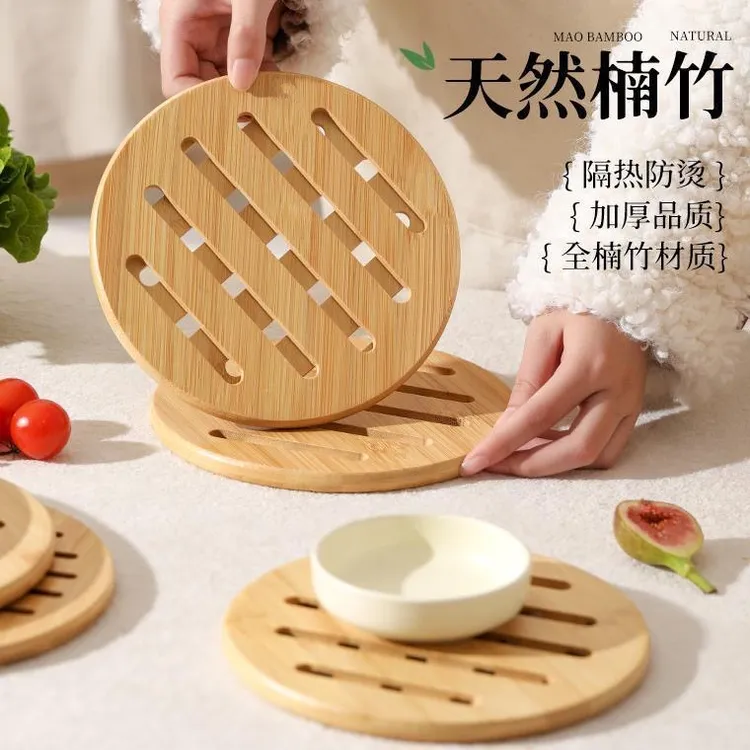 粤昌砂锅高压锅专用加厚楠竹隔热垫防烫耐高温餐桌垫不发霉防滑垫