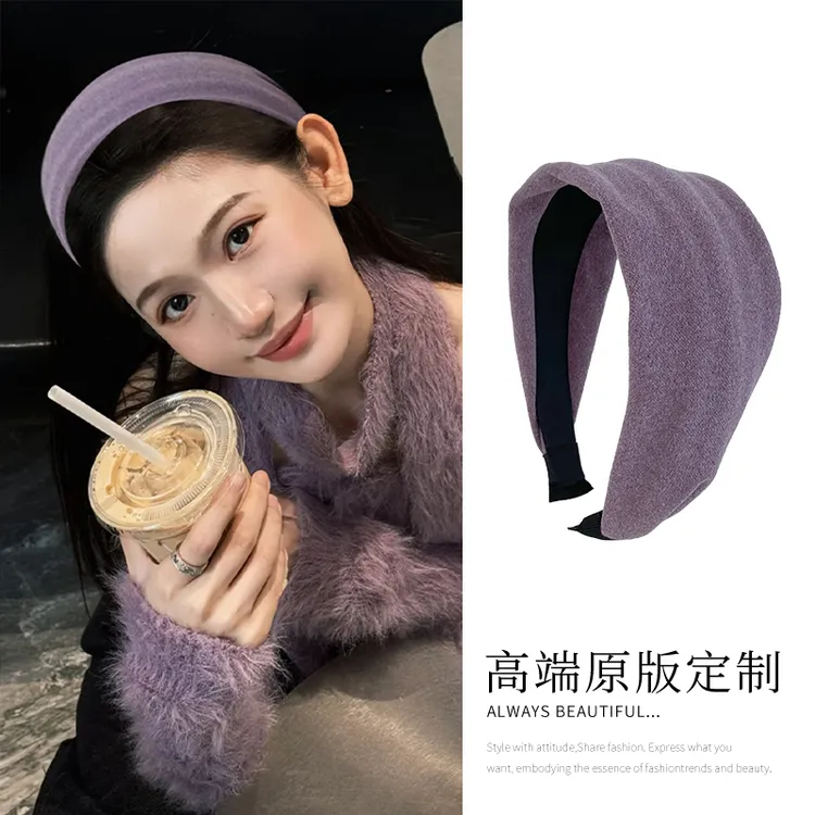 温柔紫~宽边洗脸发箍女款显白时尚外出百搭发捆头箍发饰秋冬新款