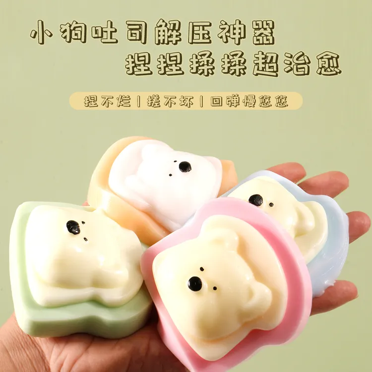 创意玩具可爱西高地小狗捏捏头超软慢回弹解压发泄捏捏乐减压神器
