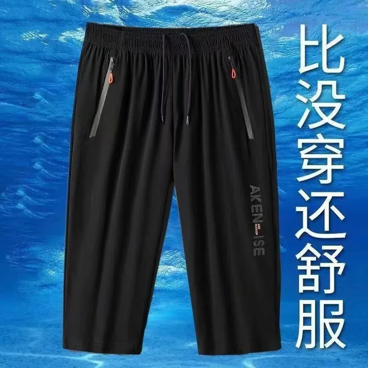 高档七分裤速干透气冰爽男士印花宽松外穿直筒短裤加肥加大码潮流