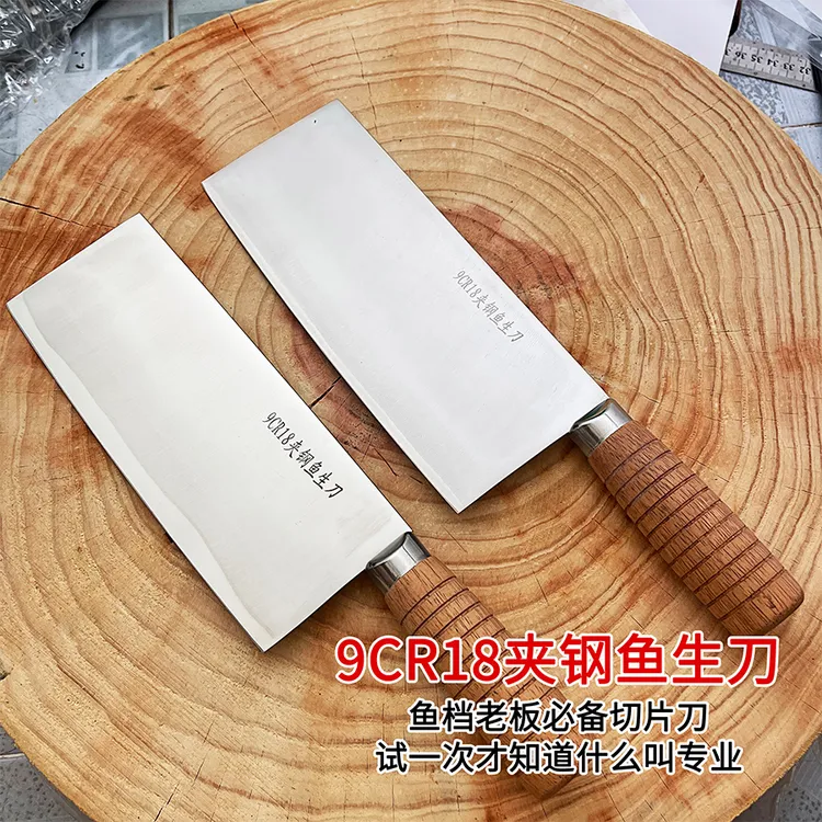 9铬钢锻打鱼生刀超薄切片刀厨师刀牛肉刀片刀锋利耐用不锈钢菜刀