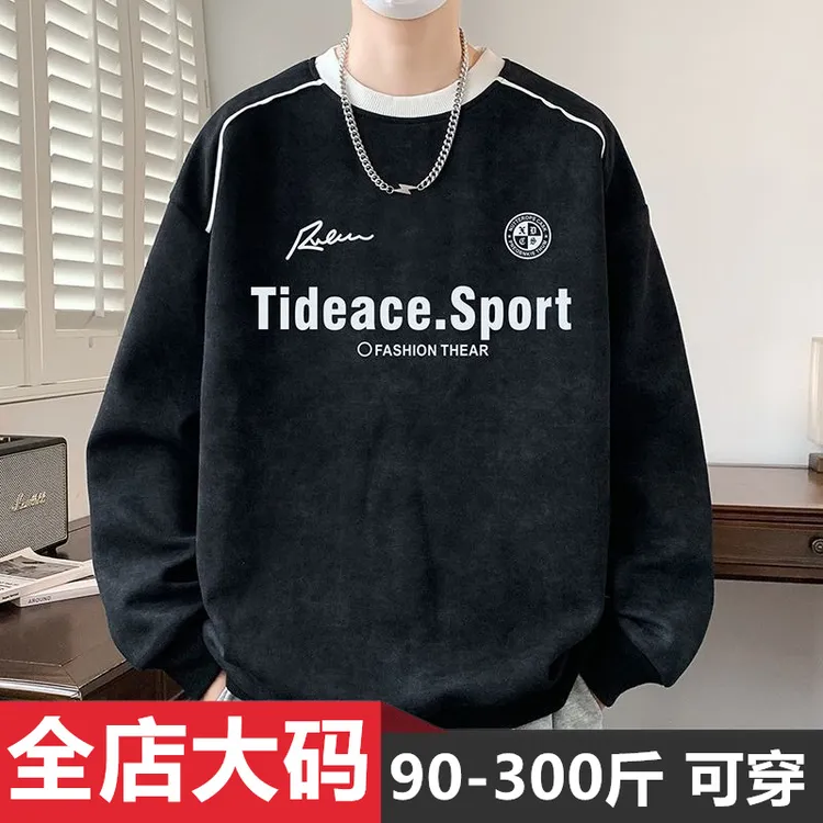 秋季潮流扎染圆领卫衣男休闲百搭加肥加大码宽松高级感痞帅打底衫