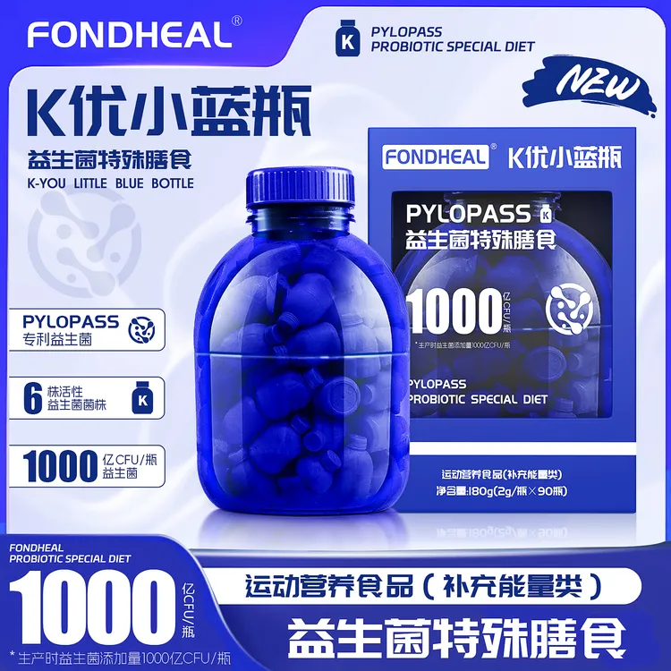 FONDHEAL 升级款1000亿K优小蓝瓶专利益生菌特殊膳食