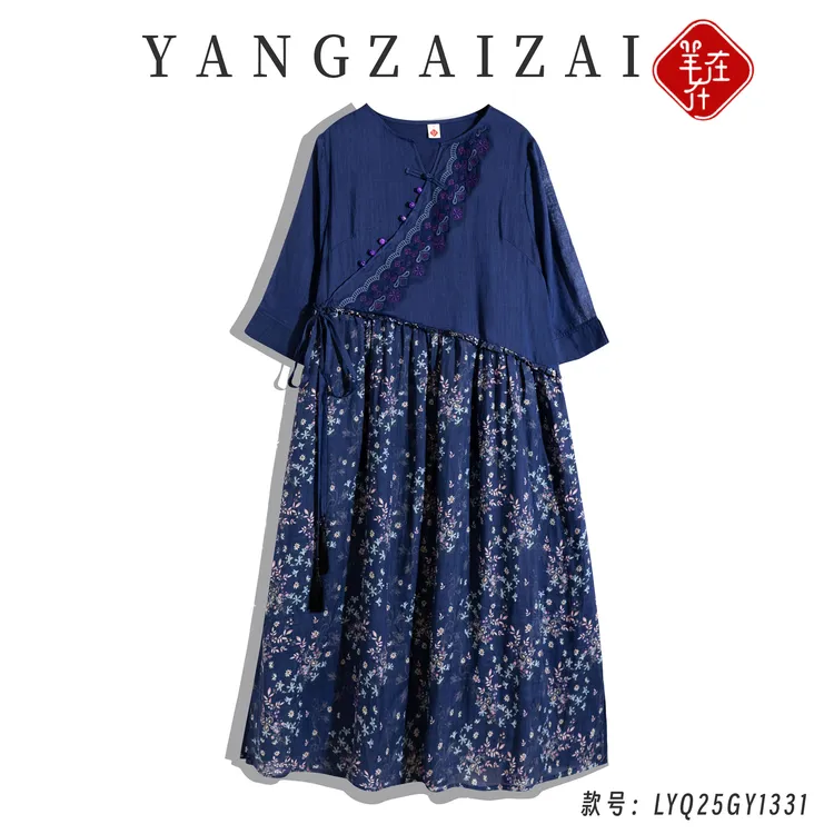 羊在在【春江花月夜】民族风纯苎麻宽松刺绣连衣裙复古LYQ25GY1331