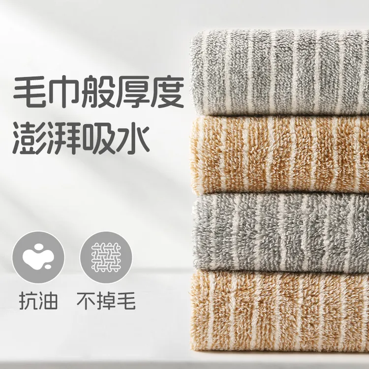 厨房抹布家用不沾油吸水毛巾不掉毛擦桌布家务用品清洁专用洗碗布