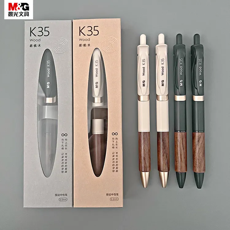 晨光K35胡桃木按动中性笔签字笔办公0.5速干盒装送礼教师医生水笔