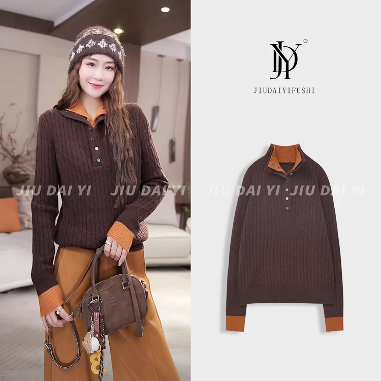 玖黛衣【岁月年华】冬季新款假两件翻领套头拼色针织羊毛衫XSJ47081