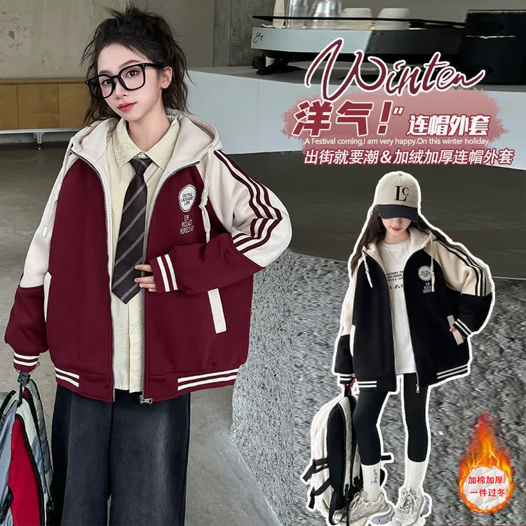 2025女童秋冬夹棉棒球服外套中大童秋季新款拼色百搭运动风连帽外