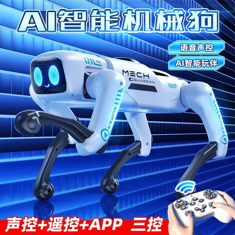 儿童益智玩具AI智能机器狗语音对话智能遥控编程电动男孩女孩玩具