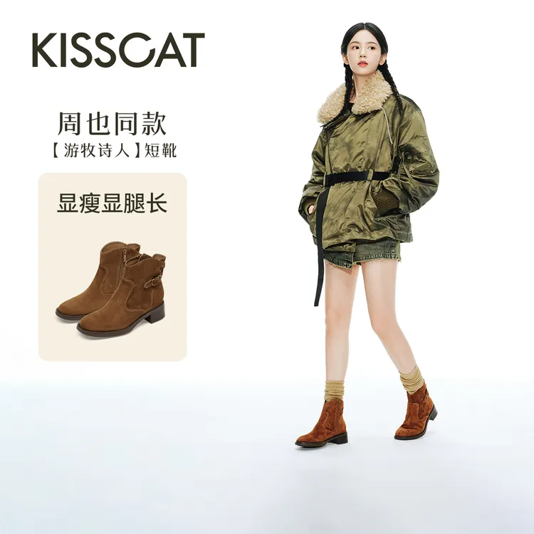 【商场同款】接吻猫【游牧诗人】25秋气质西部靴通勤时装靴KA65701-56