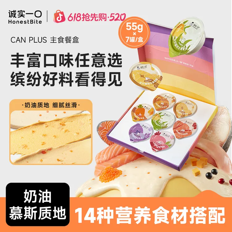 【新品】诚实一口CAN PLUS料多多主食餐盒湿粮猫饭主食罐宠物食品商品图