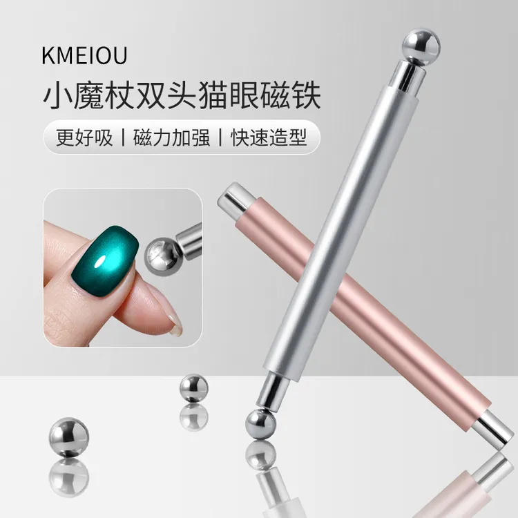 新升级大号小魔杖双头磁铁棒多功能吸玻璃珠猫眼胶美甲专用工具