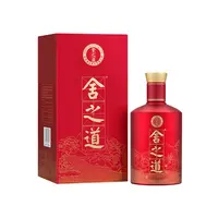 舍得舍之道特醇 浓香型白酒50度500ml*2瓶