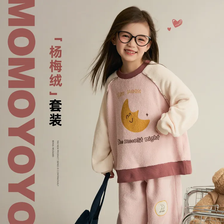 辰辰妈【暖月】女童撞色插肩袖套装儿童月亮印花保暖加绒套装8896D