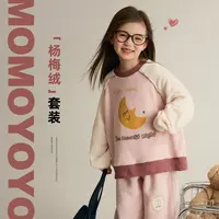 9.18新品【暖月】撞色插肩袖月亮印花保暖杨梅绒家居服套装 8896D