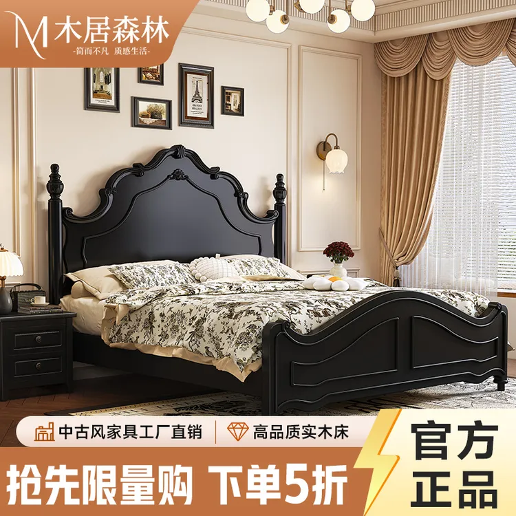 法式复古实木床黑色简约中古风主卧室双人床现代轻奢大床床公主床