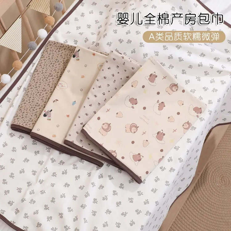 【棉芯语】韩国ins风美拉德色系待产新生儿加厚纯棉单层防惊跳包单