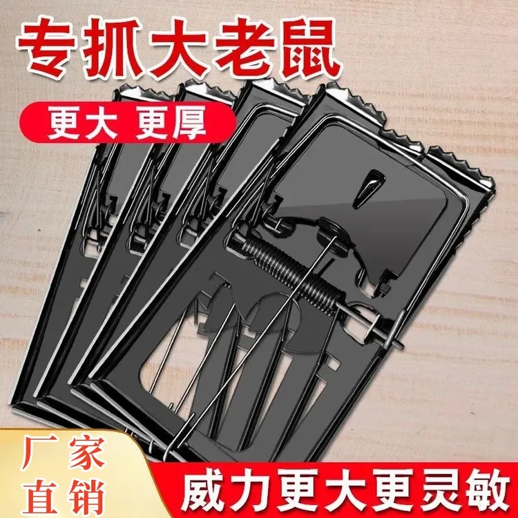 双弹簧铁捕鼠夹子老鼠夹强力抓老鼠铁耗子夹全自动家用扑捕鼠神器