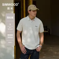 SIMWOOD/简木【宽松版】265g棉sorona双珠地短袖POLO衫男SO210053